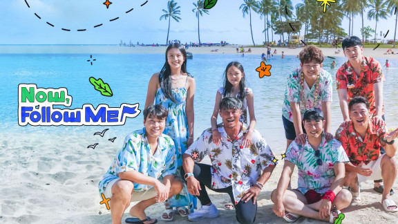 Download Variety Show Now, Follow Me! Subtitle Indonesia di NUNADRAMA